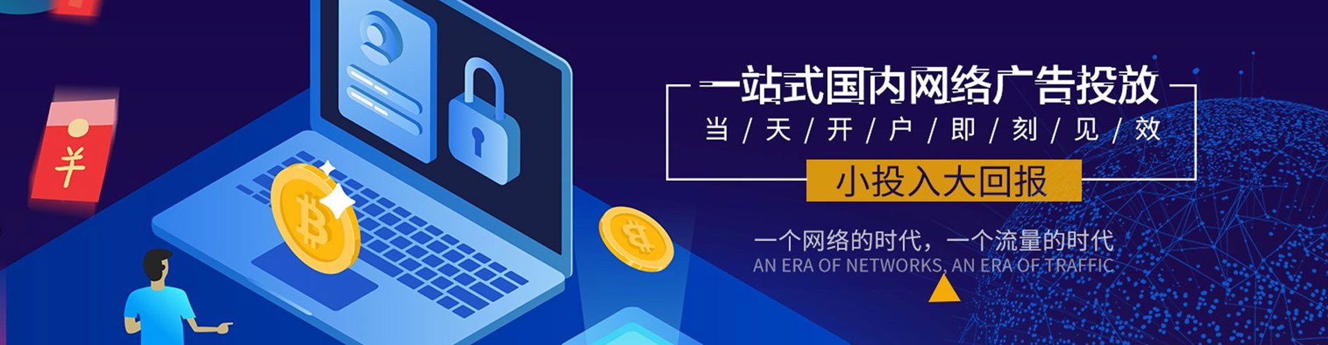 上城信息流优化