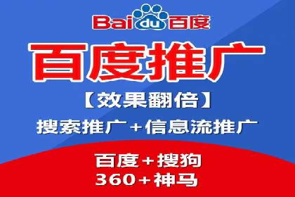 竞价SEM实战案例：餐饮行业线上线下联动营销