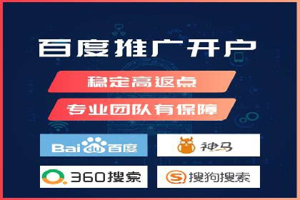 某大型企业选择SEM竞价代运营公司的决策过程与效果评估